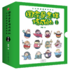 国.家是怎样炼成的  青少年版 （全10册）赠贴纸 、书签、贴纸板 商品缩略图0