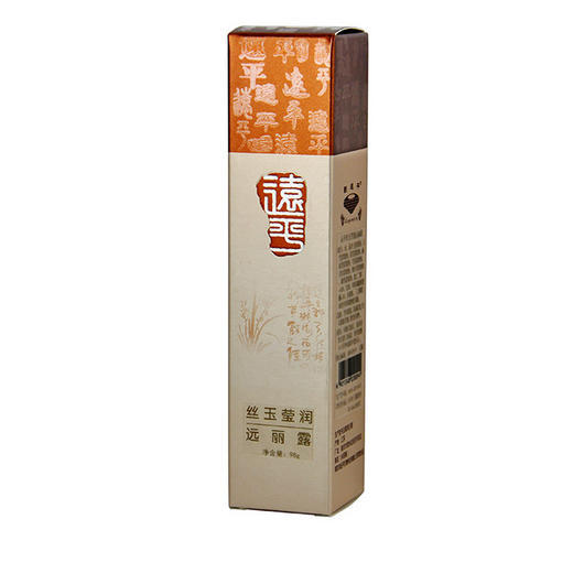  Z【预售】丝玉莹润远丽露（营养肌肤养颜祛皱）【中医调理】 商品图0