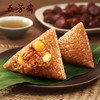 五芳斋 嘉兴粽子礼盒 嘉兴特产粽子情系五芳 1400g 商品缩略图5