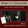 村上春树：图书馆奇谈 商品缩略图2