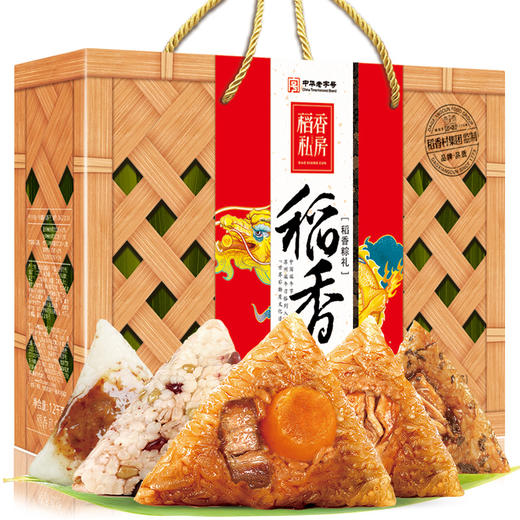 粽子 稻香私房端午粽子礼盒稻香粽礼1200g 商品图0