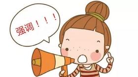  家长必读！新型冠状病毒肆虐下，如何保护好孩子？ 