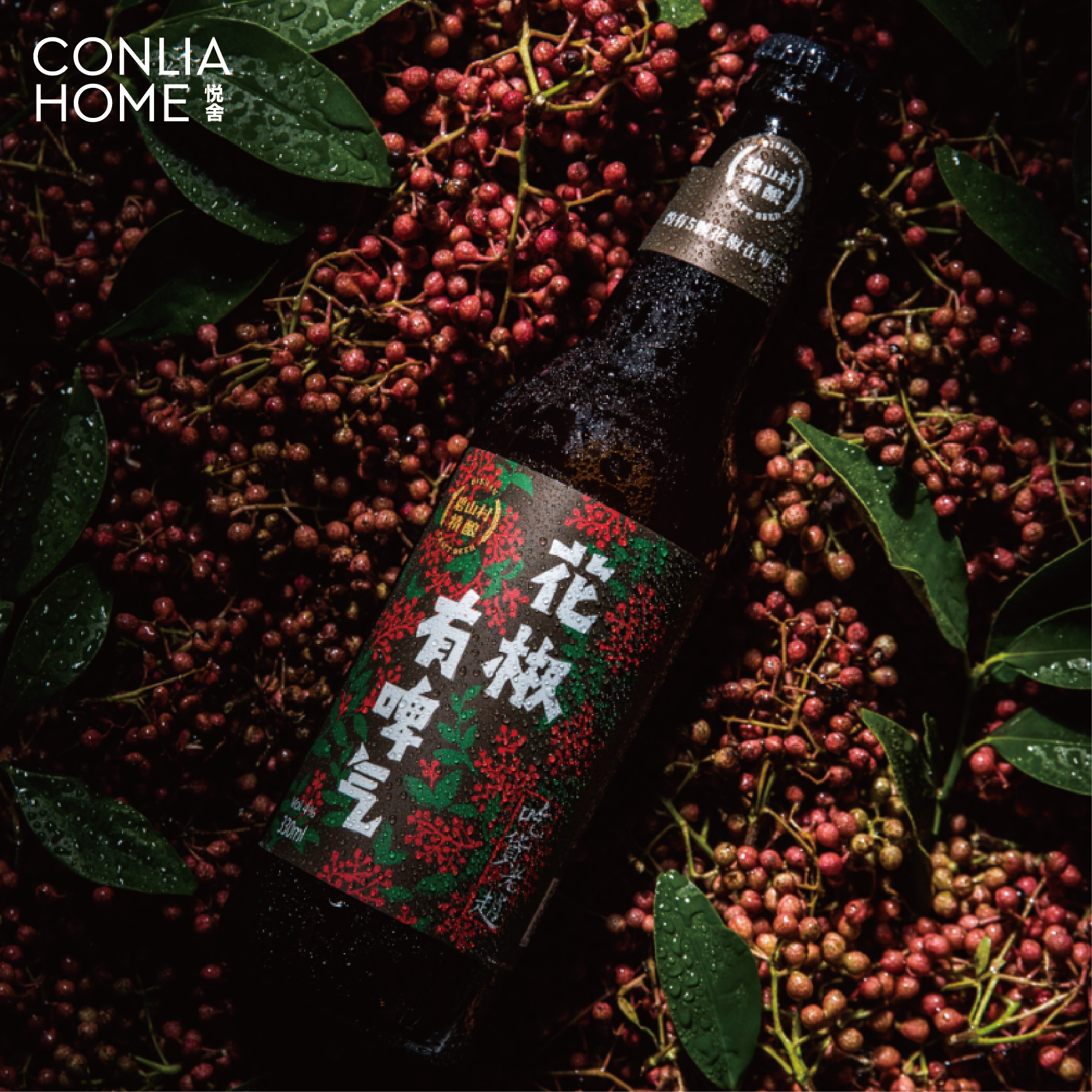 碧山村精酿花椒啤酒*比利时小麦(6瓶起售)