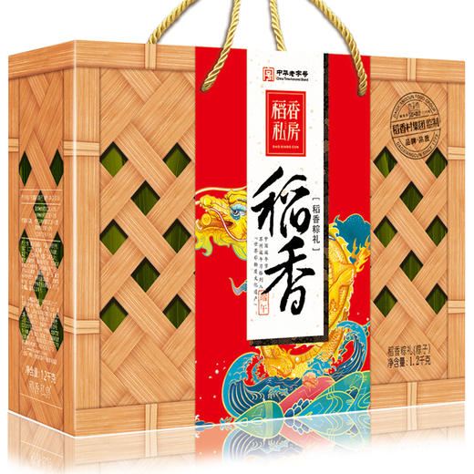 粽子 稻香私房端午粽子礼盒稻香粽礼1200g 商品图1