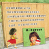 第一次上街买东西 商品缩略图2
