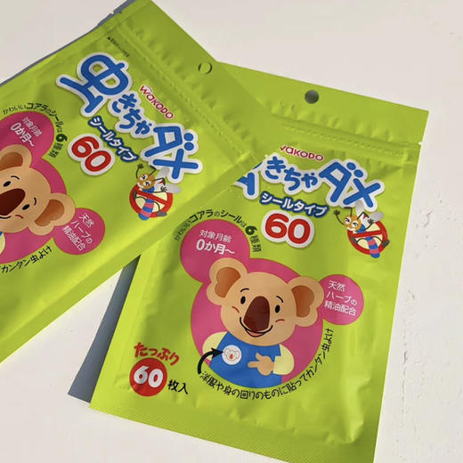 日本和光堂驱蚊贴60枚 商品图0