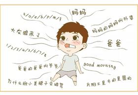  4岁还不会叫爸爸！越来越多孩子不说话，父母竟然是“元凶” 