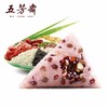 五芳斋 嘉兴粽子礼盒 嘉兴特产粽子情系五芳 1400g 商品缩略图7