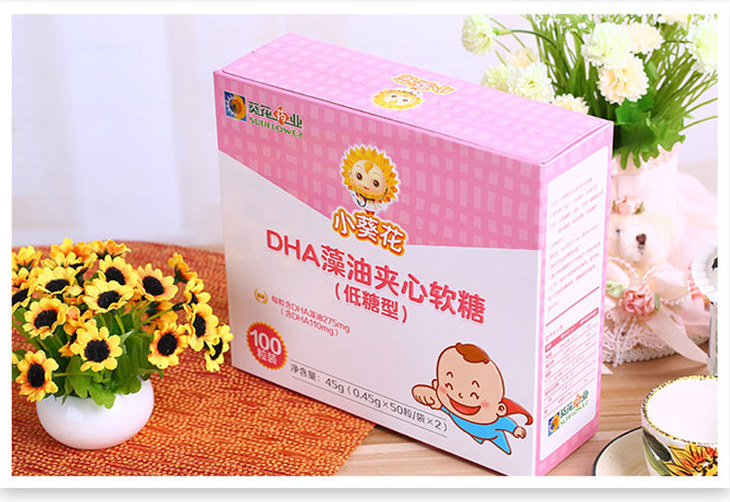 小葵花 低糖型dha海藻油夹心软糖