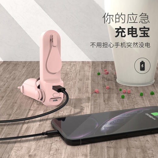 多功能应急照明充电手持小风扇夏天必备驱蚊香薰手电筒移动电源风扇 商品图2
