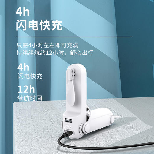多功能应急照明充电手持小风扇夏天必备驱蚊香薰手电筒移动电源风扇 商品图1