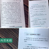 药师说药：儿童应该这样用药 商品缩略图2