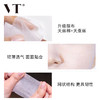 韩国VT第二代老虎面膜6片/盒 商品缩略图5