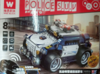 奥迪-机动特警遥控越野车玩具（再赠送一个悠悠球） 商品缩略图0