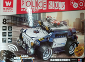 奥迪-机动特警遥控越野车玩具（再赠送一个悠悠球）