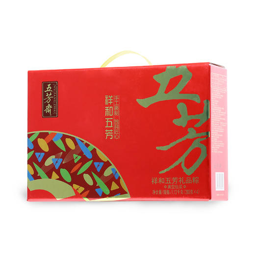 五芳斋 粽子礼盒 端午节嘉兴粽子 端午送礼8粽子大礼包 祥和五芳礼盒装1120g 商品图3