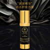 瑞士 Cell Premium CP四重细胞浓缩紧致精华 黑球精华30ml 商品缩略图0