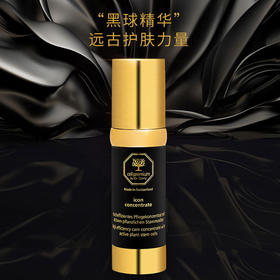 瑞士 Cell Premium CP四重细胞浓缩紧致精华 黑球精华30ml