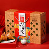 粽子 稻香私房端午粽子礼盒稻香粽礼1200g 商品缩略图3