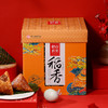粽子 稻香私房端午粽子礼盒端午御粽1560g 商品缩略图2