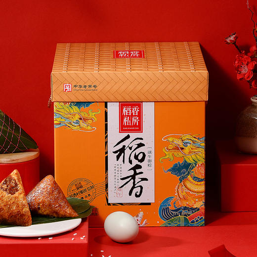 粽子 稻香私房端午粽子礼盒端午御粽1560g 商品图2