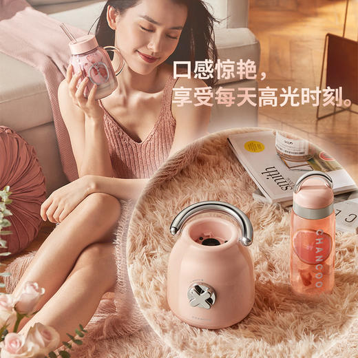 CHANCOO橙厨便携榨汁机CC5800 高颜复古莫兰迪配色 一机双杯 懒人清洗一冲即净 急速破冰 精致耐看 商品图9