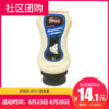 【社区团购】滋唯美240ml蛋黄酱  150710 商品缩略图0