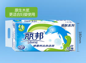 丽邦10卷1200g【整包8提78元】（1009339）