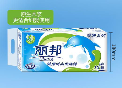 丽邦10卷1200g【整包8提78元】（1009339） 商品图0