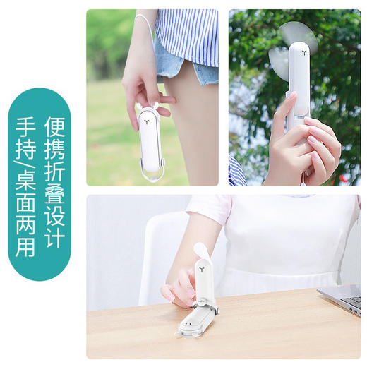 多功能应急照明充电手持小风扇夏天必备驱蚊香薰手电筒移动电源风扇 商品图7