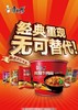 康师傅方便面 桶装*12桶 商品缩略图2