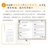 宗介华童年四季4册带刺的朋友/奇妙的田螺/牧羊狼/袖口里的小松鼠上册人教版小学生三年级课外书必读老师推荐阅读畅销儿童文学故事非注音版 人教版教材指定阅读 商品缩略图3