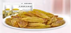 小梅零食坚果/葡萄干/香蕉片【整包4袋】口味随机 商品图1