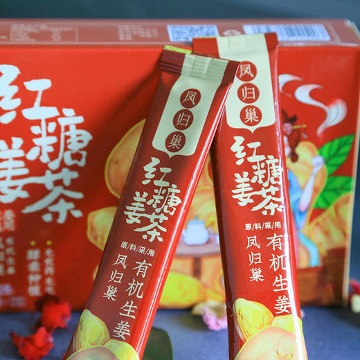 社区团购 凤归巢 红糖姜茶（选用有机生姜）120g*2盒 商品图4