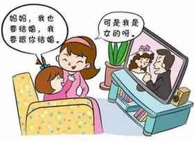  妈妈可长点心吧！千万别忽视孩子“婚姻敏感期” 