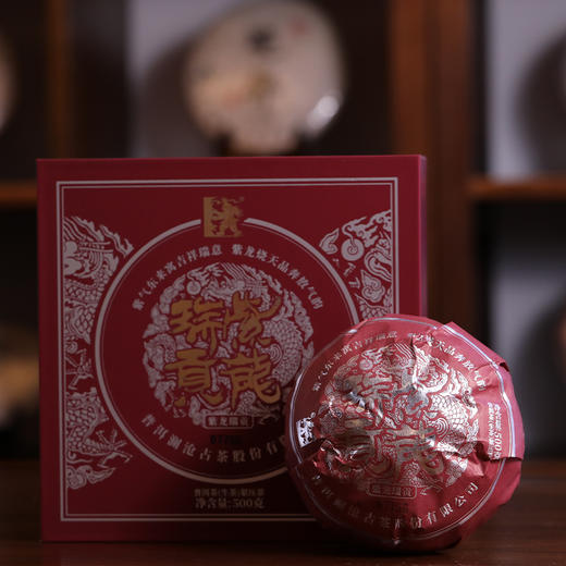 澜沧古茶2019年紫龙瑞贡生茶 紫芽金瓜普洱500g 商品图0