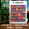 信谊 世界精选图画书 喂，这样做才正确 商品缩略图0