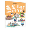 国.家是怎样炼成的  青少年版 （全10册）赠贴纸 、书签、贴纸板 商品缩略图3