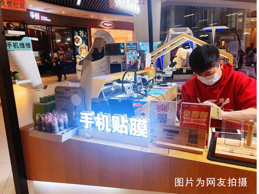 手机消毒清洁服务 商品图1