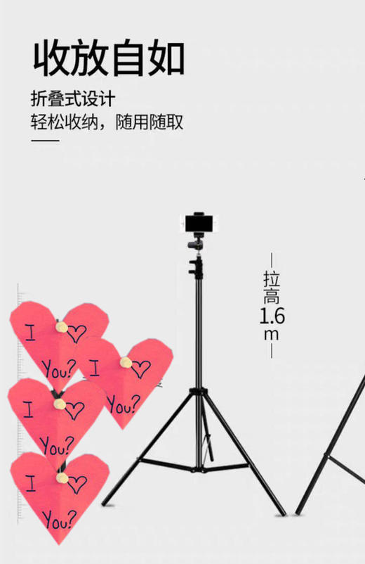 手机直播支架，带补光明肌灯 灯光亮度及冷暖可调，拍摄神器抖音懒人自拍_DX 商品图1