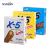 X-5 花生夹心代可可脂巧克力制品144g （4支*3=12支） 商品缩略图5