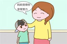  你平时夸孩子的方式可能错了！学会这样夸，宝宝更优秀！ 
