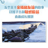 【3-6岁】“暖暖的爱”国际大奖绘本 5册 本吉戴维斯 著 《小熊很忙》作者夺奖之作  情亲 友情 中信出版社图书 畅销书 正版 商品缩略图4