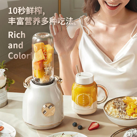 CHANCOO橙厨便携榨汁机CC5800 高颜复古莫兰迪配色 一机双杯 懒人清洗一冲即净 急速破冰 精致耐看 商品图1