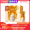 纯甄风味酸牛乳黄桃燕麦味康美笑脸包200g×10包（礼盒装） 商品缩略图0