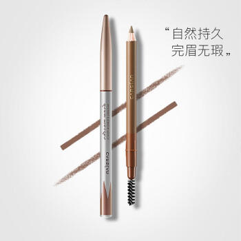 卡姿兰自然塑型眉笔01# 商品图2