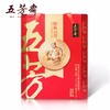 五芳斋 嘉兴粽子礼盒 嘉兴特产粽子情系五芳 1400g 商品缩略图4