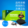 【安全无异味】TOPONE蟑螂盒 商品缩略图0