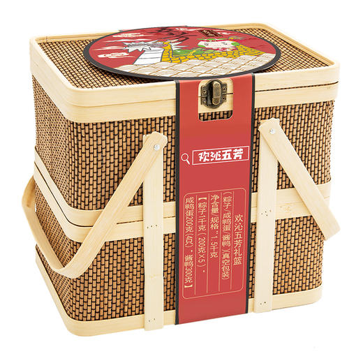 五芳斋 粽子竹篮礼盒 端午节送礼嘉兴特产 端午粽子大礼包 欢沁五芳礼篮粽1500g 商品图1