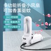多功能应急照明充电手持小风扇夏天必备驱蚊香薰手电筒移动电源风扇 商品缩略图5